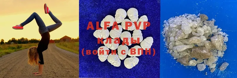 Alfa_PVP СК КРИС  Гороховец 