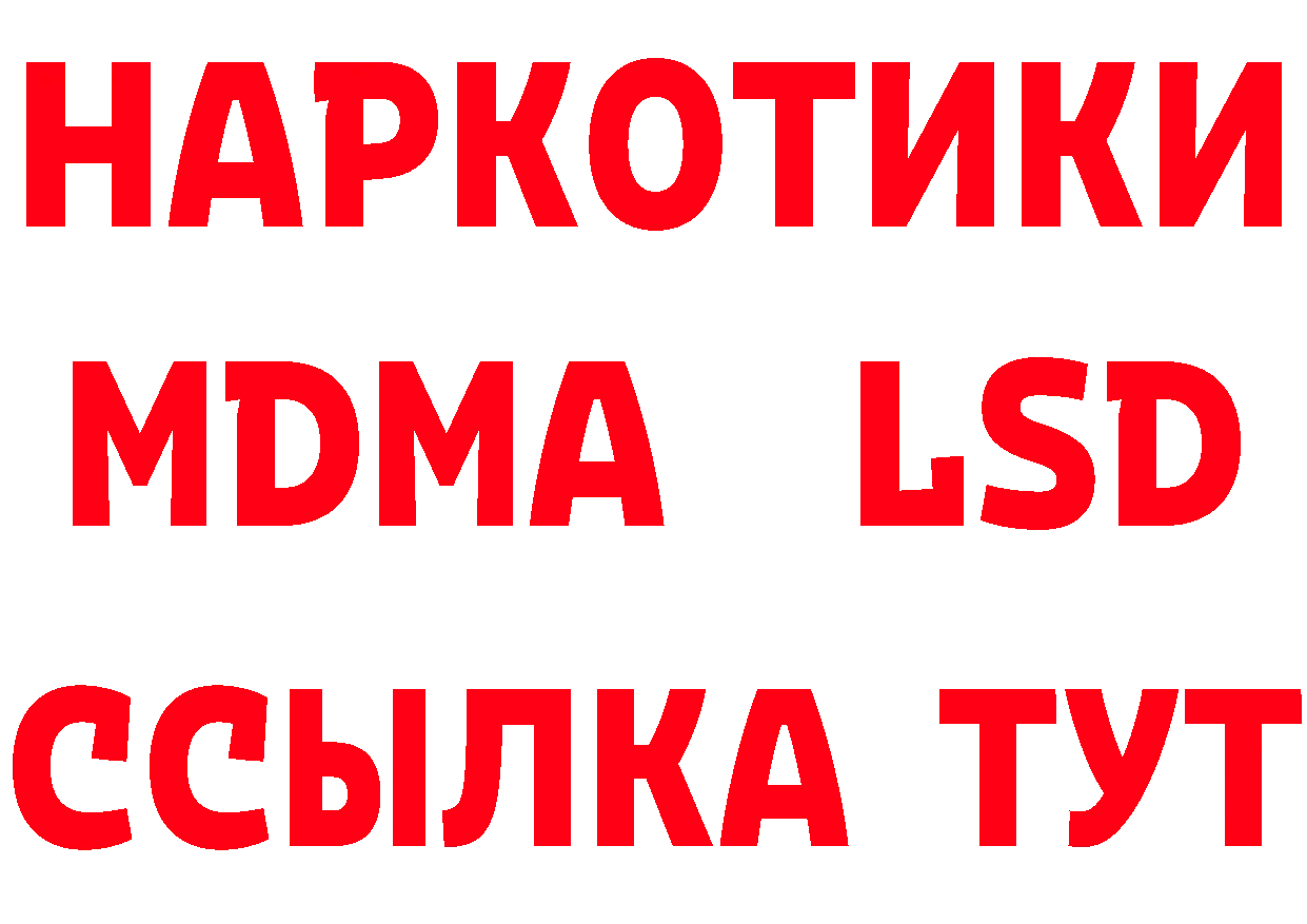 Где купить наркотики? сайты даркнета как зайти Гороховец